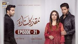 Muqaddar Ka Sitara Episode 31 - 18th Jan 2023